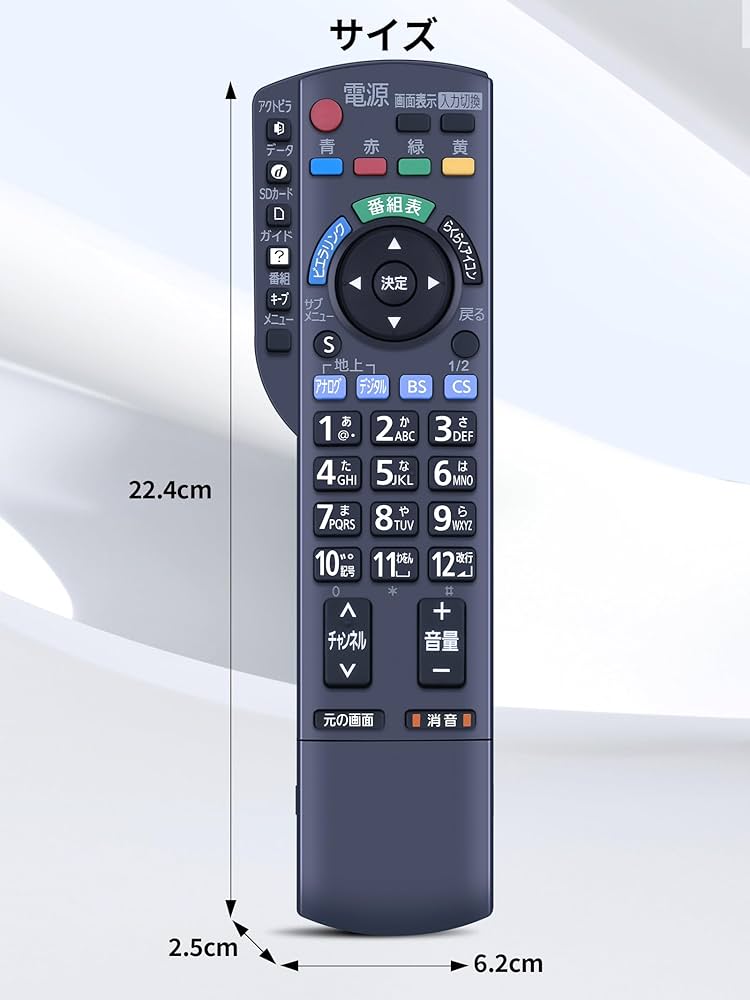 Amazon | テレビリモコン N2QAYB000325 for Panasonic パナソニック