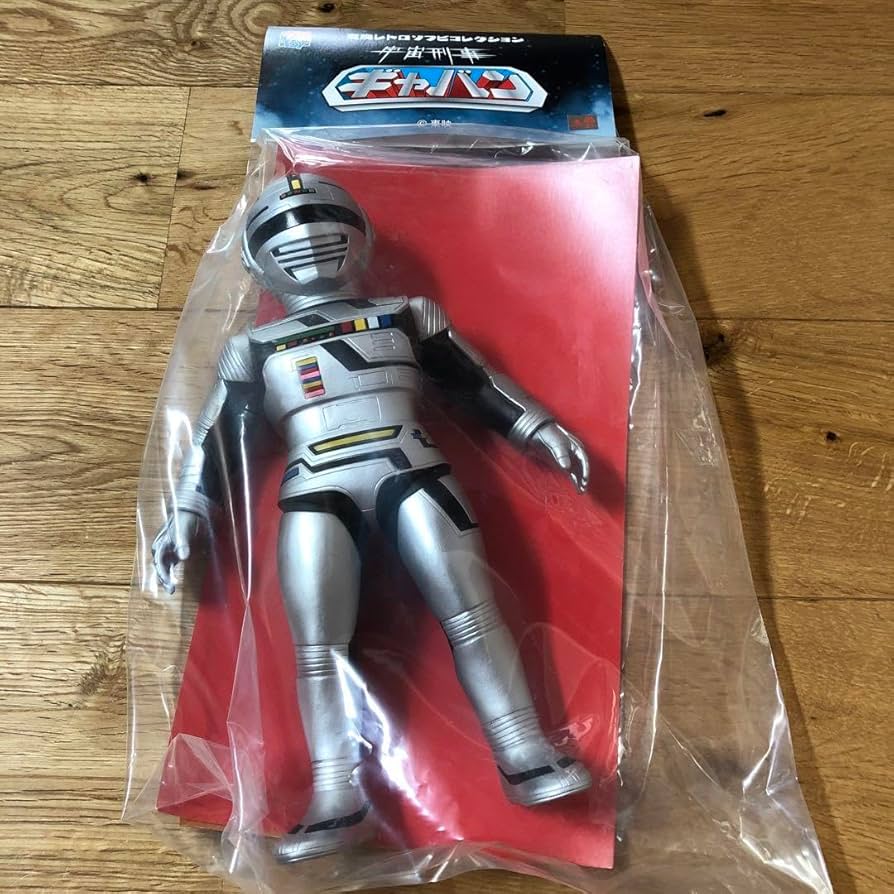 Amazon.co.jp: メディコムトイ 東映レトロソフビコレクション 宇宙刑事