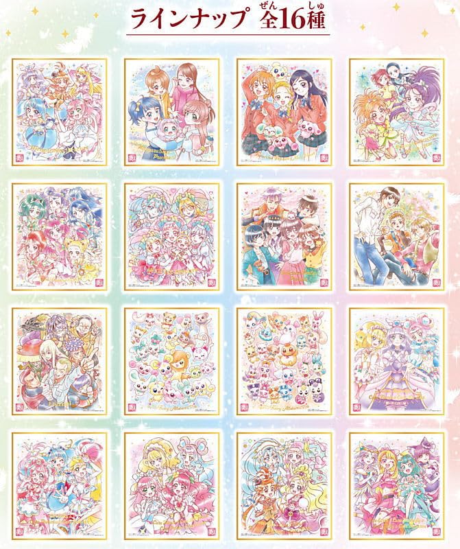 Amazon | プリキュア 色紙ART 20周年special 3 [全16種セット