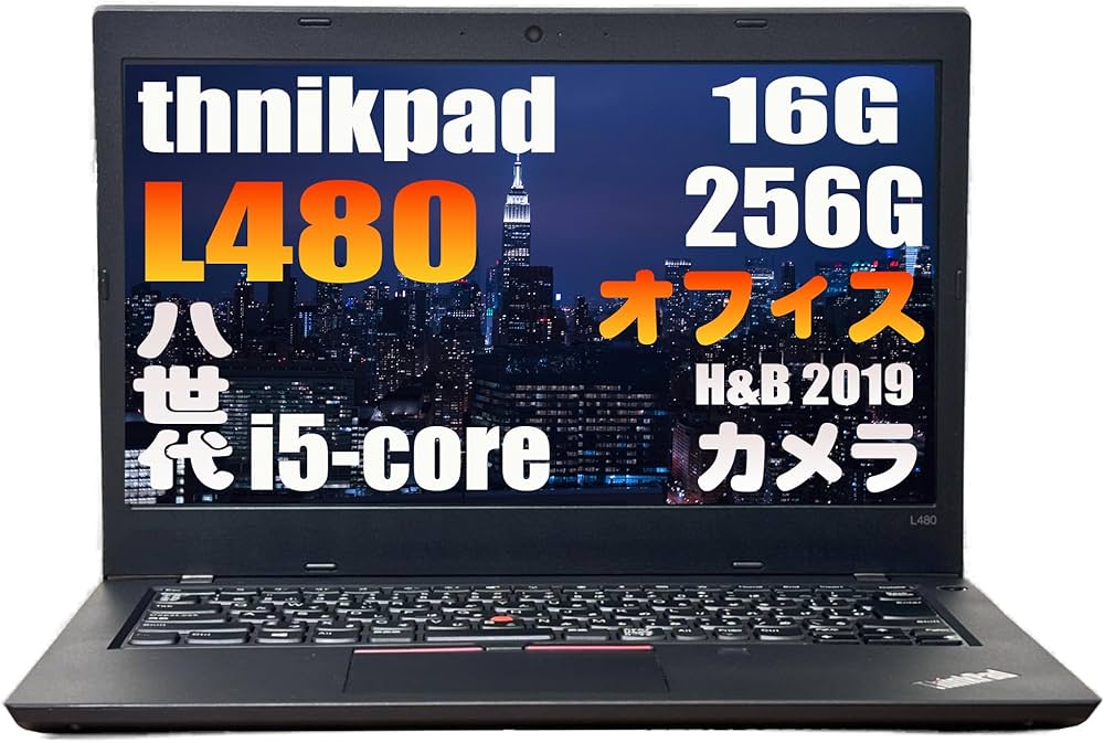 Amazon.co.jp: 【整備済み品】ThinkPad L480/ Core i5-8250U /第8世代