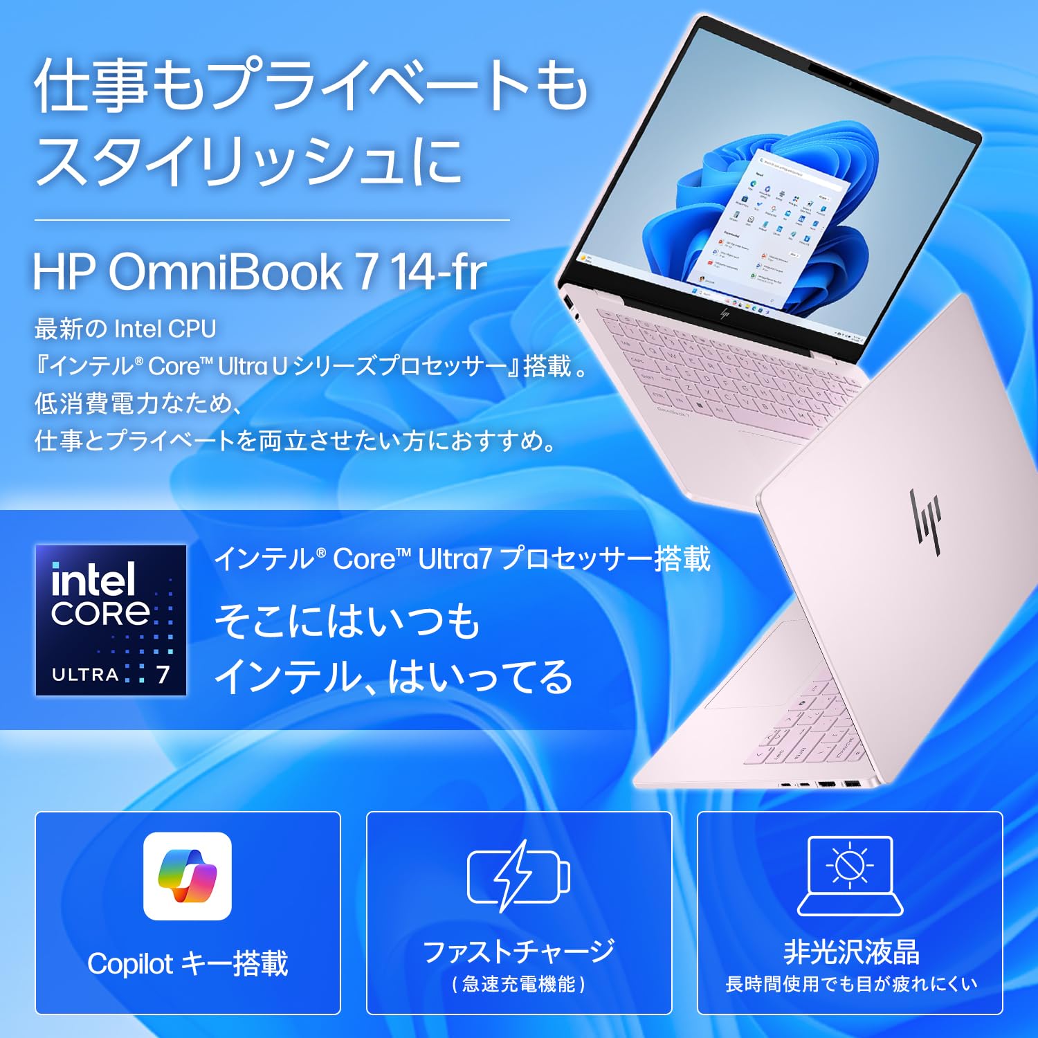 Amazon.co.jp: HP ノートパソコン OmniBook 7 14-fr 14.0インチ