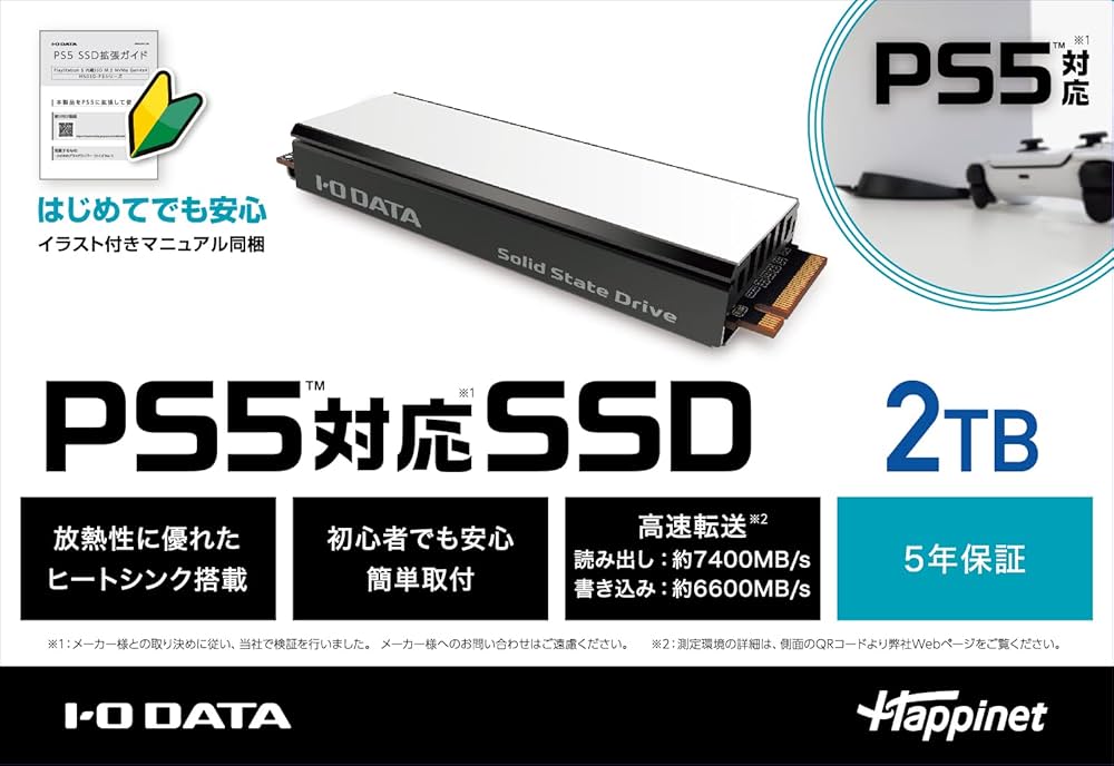 Amazon.co.jp: アイ・オー・データ機器 PS5対応 M.2 拡張SSD