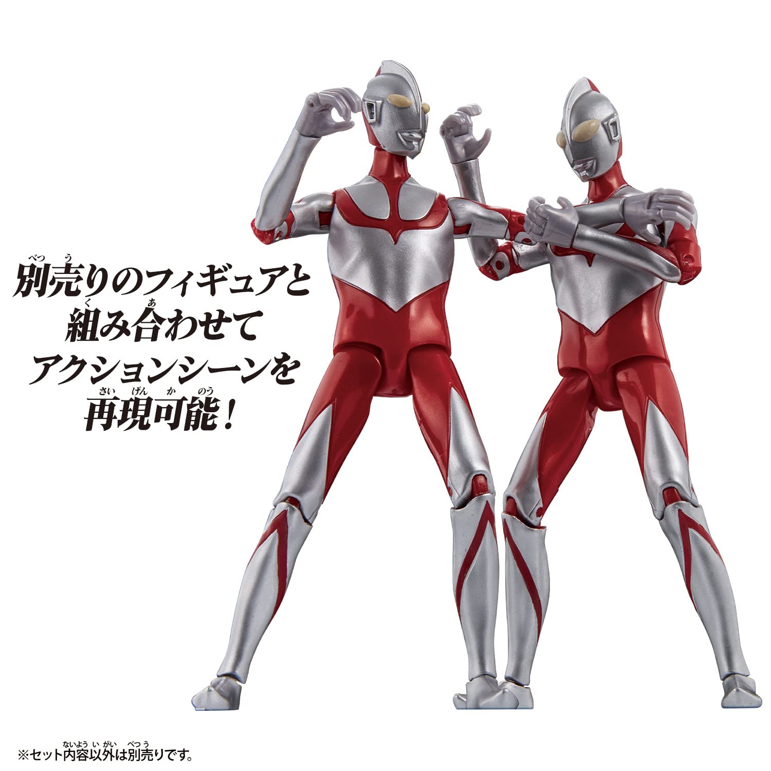 Amazon.co.jp: ウルトラアクションフィギュア にせウルトラマン(シン
