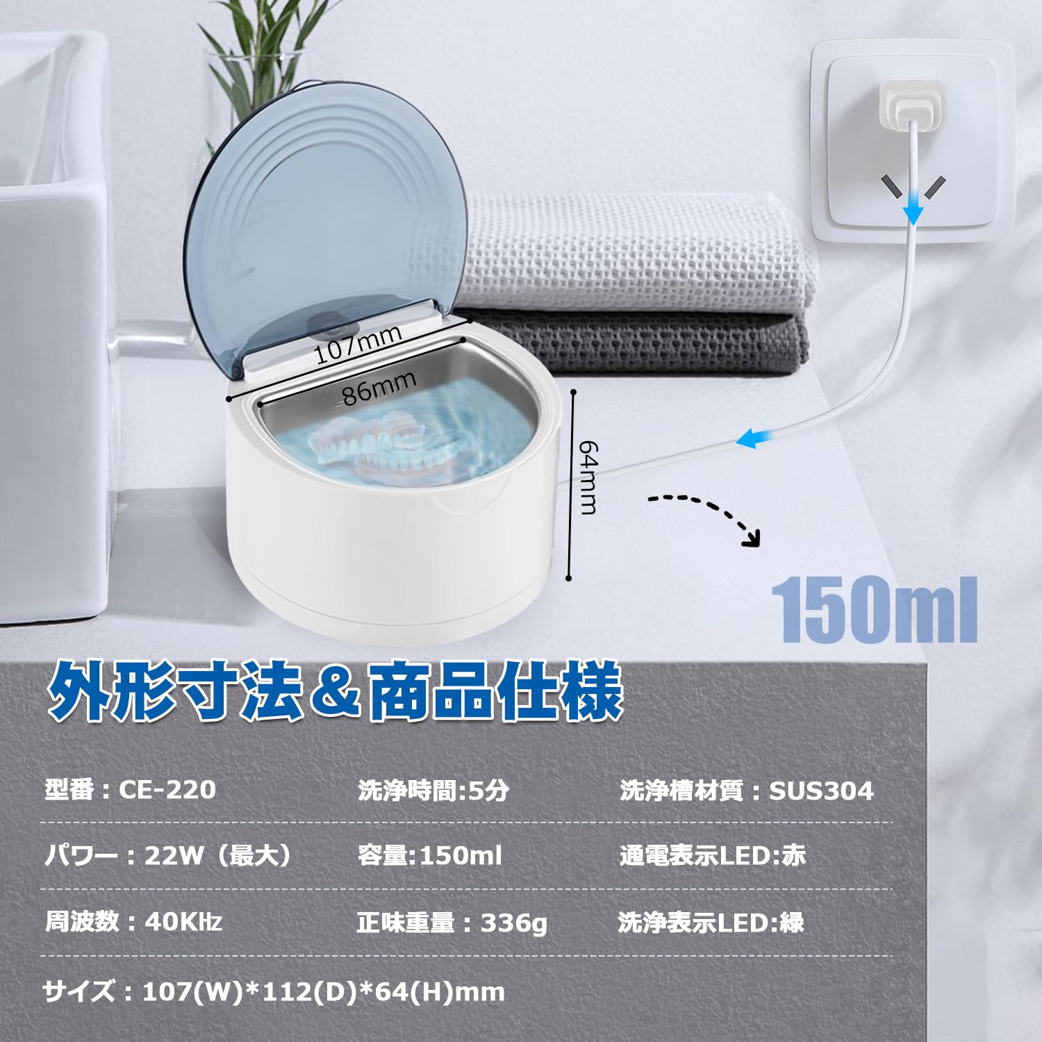 Amazon.co.jp: Mxmoonant 入れ歯 超音波洗浄機 超音波義歯洗浄器 小型