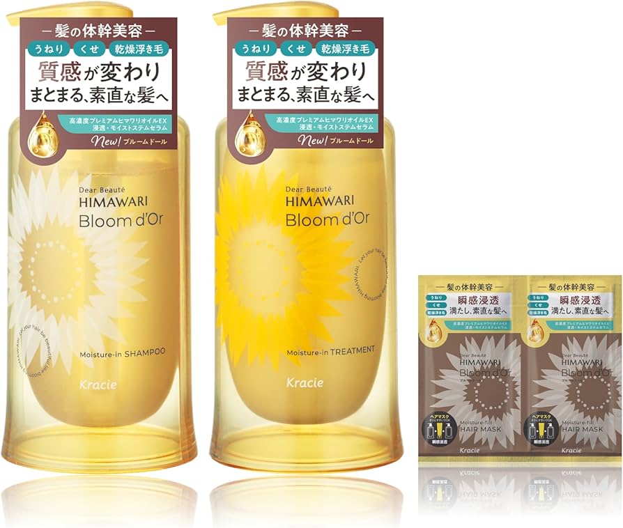 Amazon.co.jp: ディアボーテ ブルームドール モイスチャー in