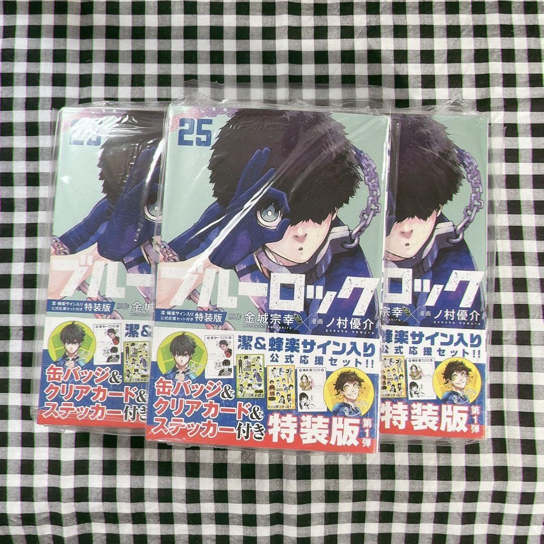 Amazon.co.jp: ブルーロック 漫画 25巻 5冊セット 二子一揮 : 文房具
