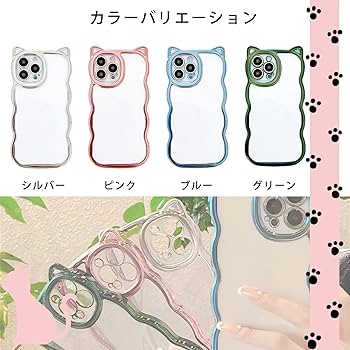 Amazon.co.jp: 【LuceTerra】iPhone14plus クリアケース 猫耳