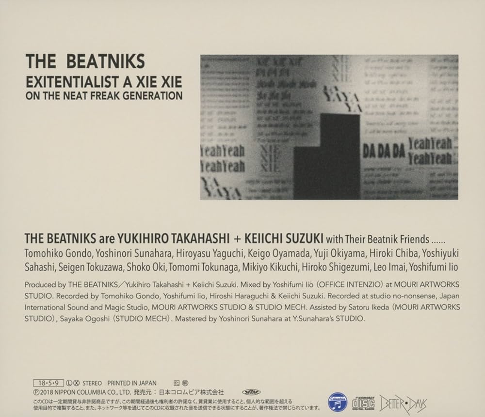 大*聖様 THE BEATNIKS 19812001 THE BEATNIKS 19812001-THE BEATNIKS