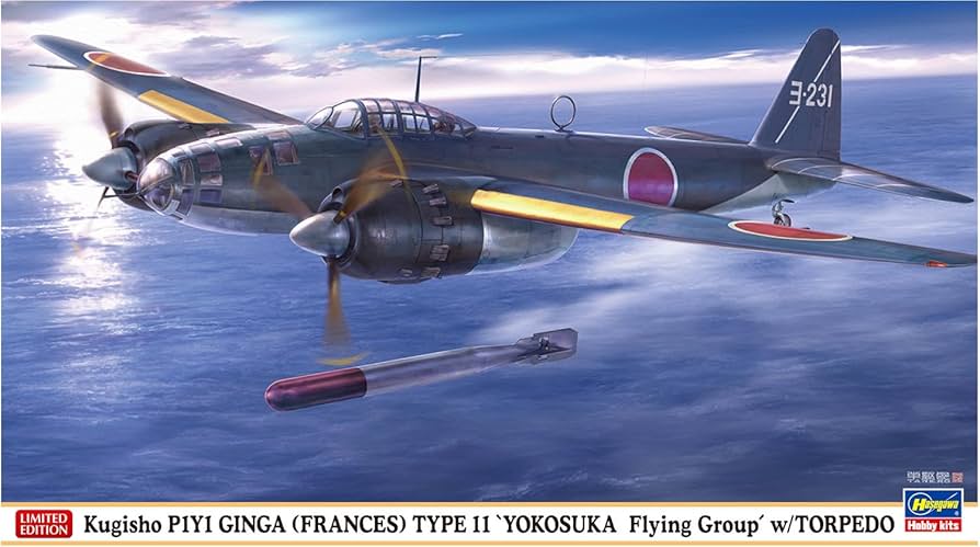 Amazon | ハセガワ 1/72 日本海軍 空技廠 P1Y1 陸上爆撃機 銀河11型