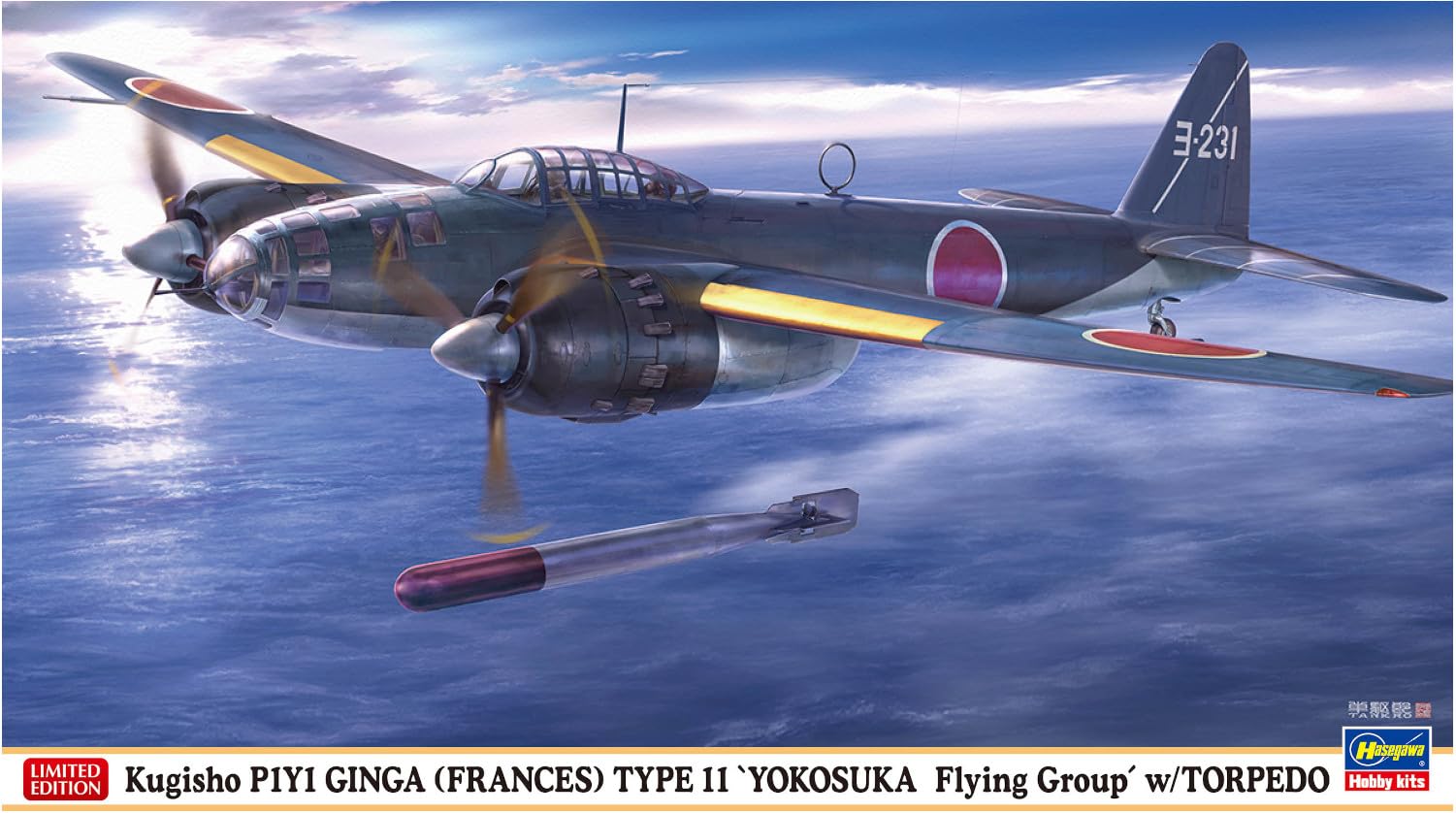 Amazon | ハセガワ 1/72 日本海軍 空技廠 P1Y1 陸上爆撃機 銀河11型