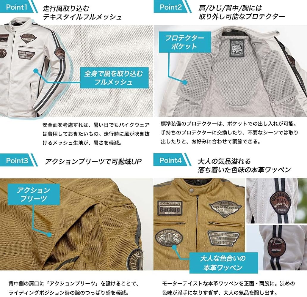 Amazon.co.jp: [デグナー] テキスタイル フルメッシュ ジャケット