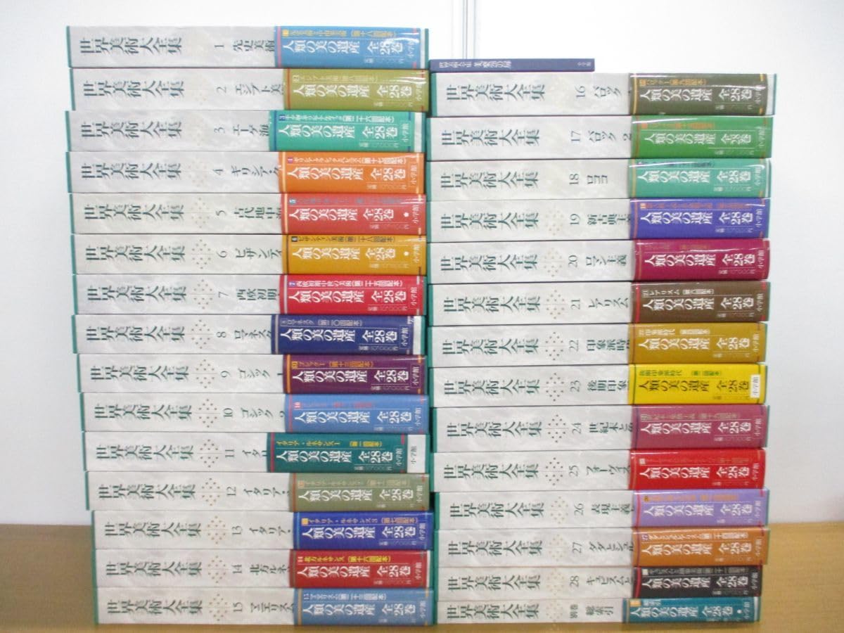 Amazon.co.jp: 07)不可世界美術大全集 西洋編 全28巻+別巻+美楽28の扉