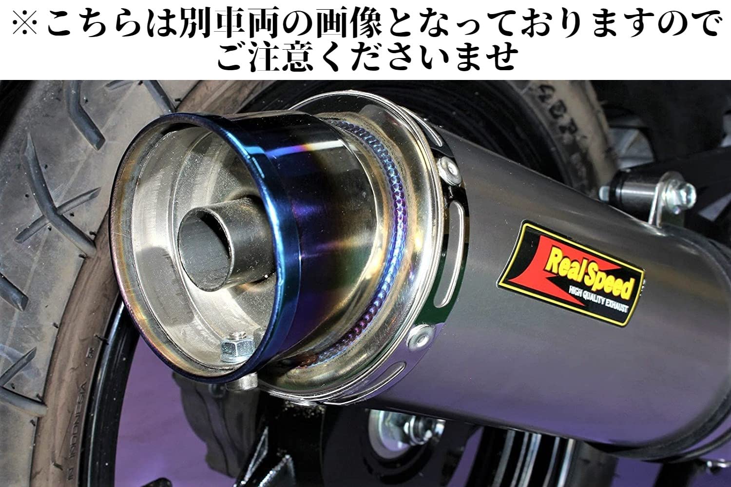 Amazon | Realspeed (リアルスピード) スズキ アドレス125 (2BJ-DT11A