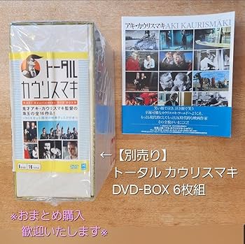 Amazon.co.jp: レア本アキカウリスマキ Aki Kaurismäki 遠山純生 上山