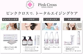 Amazon | ピンククロス アロマ シャンプー & トリートメント セット 各