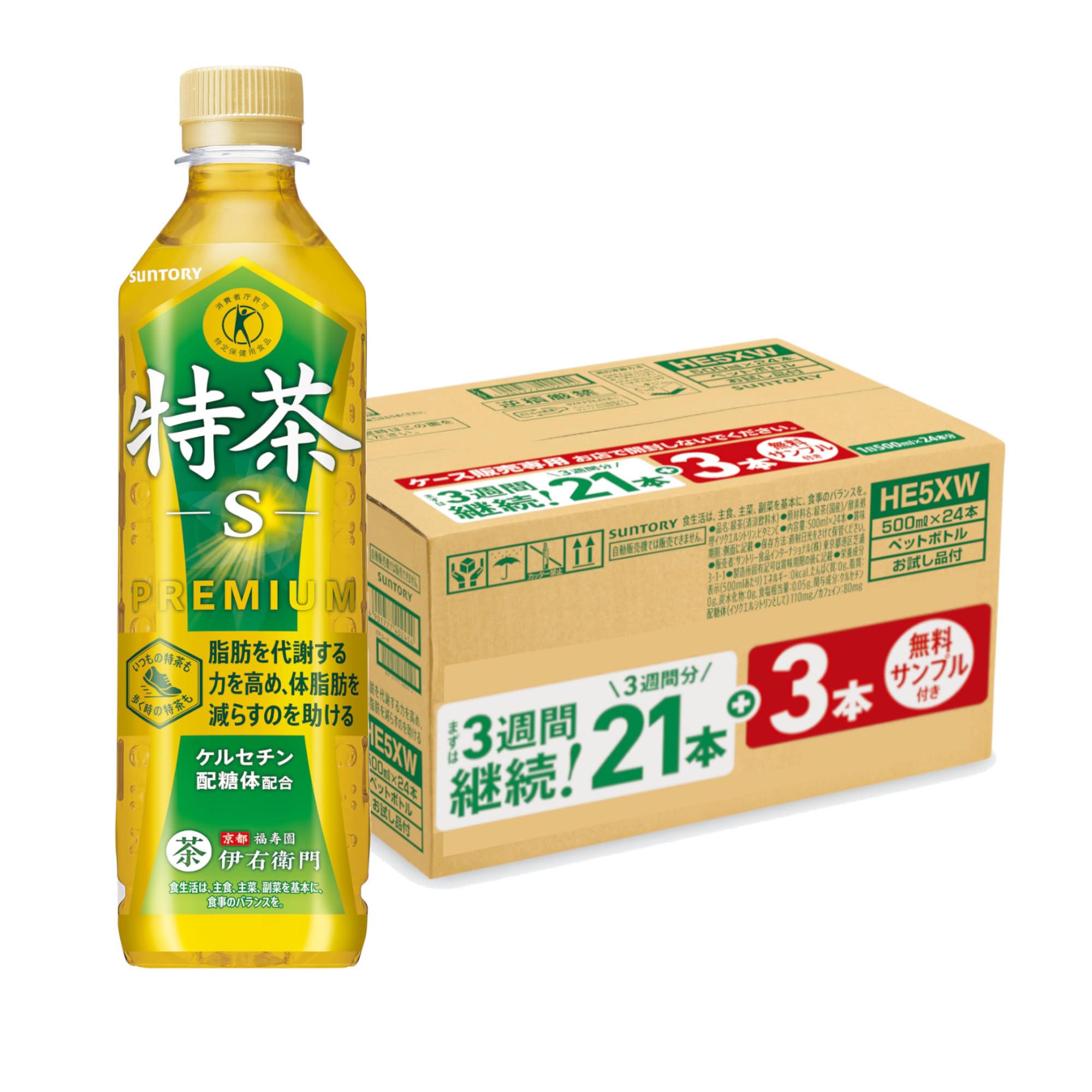 Amazon.co.jp: サントリー 特茶 3週間継続パック 500ml×21本+お試し品3