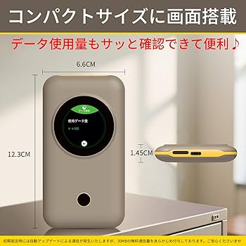 Amazon.co.jp: Macaroon M3C ポケット wifi 契約不要 モバイルルーター