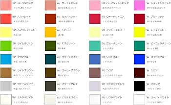 Amazon | J-color（一般社団法人 日本カラーコーディネーター協会