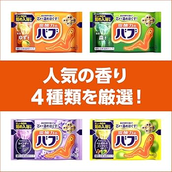 Amazon | 【大容量】 バブ 厳選4種類の香りセレクトBOX 薬用 炭酸 入浴