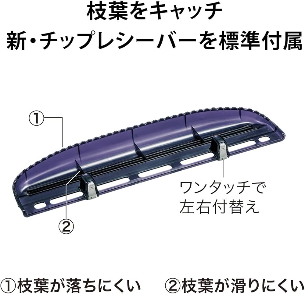 Amazon | マキタ 生垣バリカン 充電式18V 刈込幅360mm新高級刃/切断径