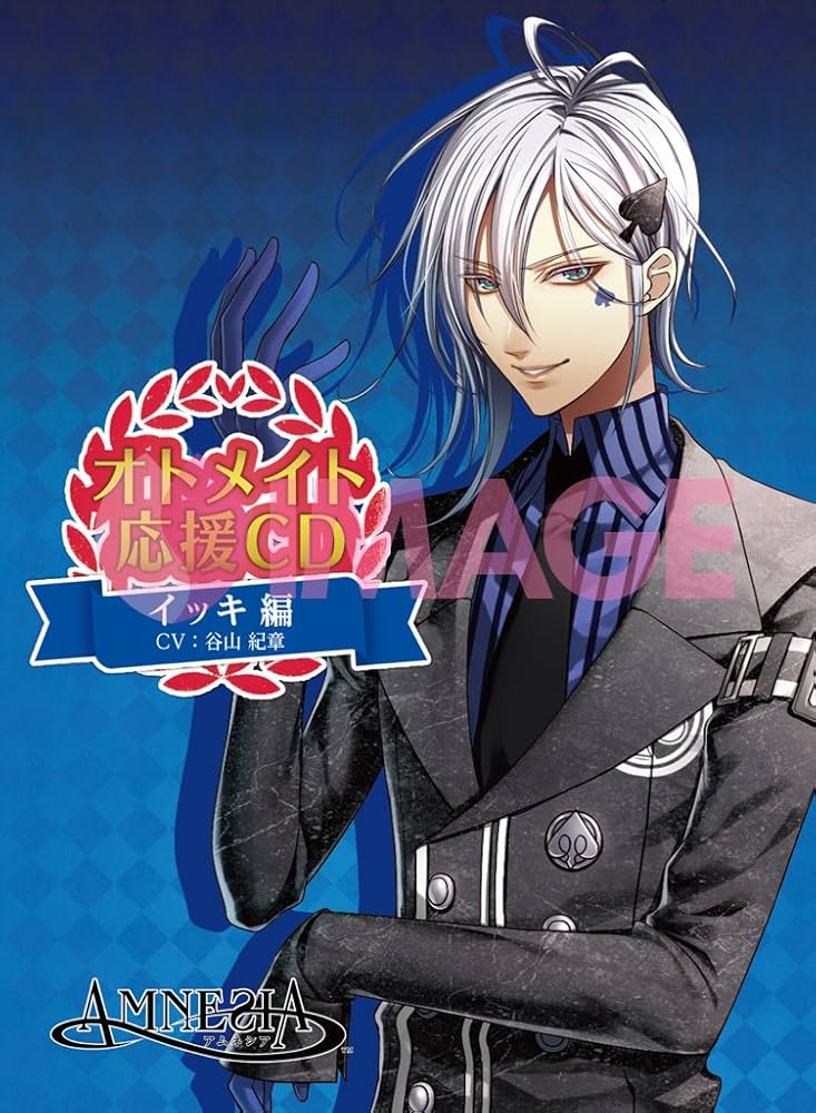 ボイスCD付書籍】オトメイト応援CD アムネシア イッキ編 | アイディア