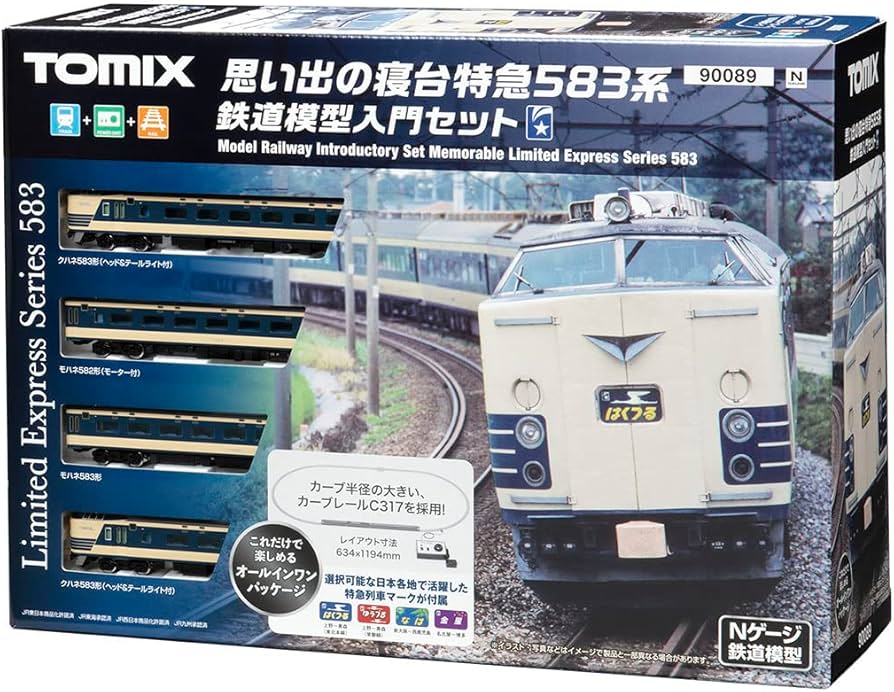Amazon | トミーテック(TOMYTEC) TOMIX Nゲージ 思い出の寝台特急583系