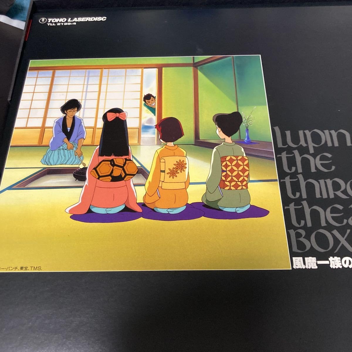 Amazon.co.jp: Lupin The Third Theater Box レーザーディスク 6枚組