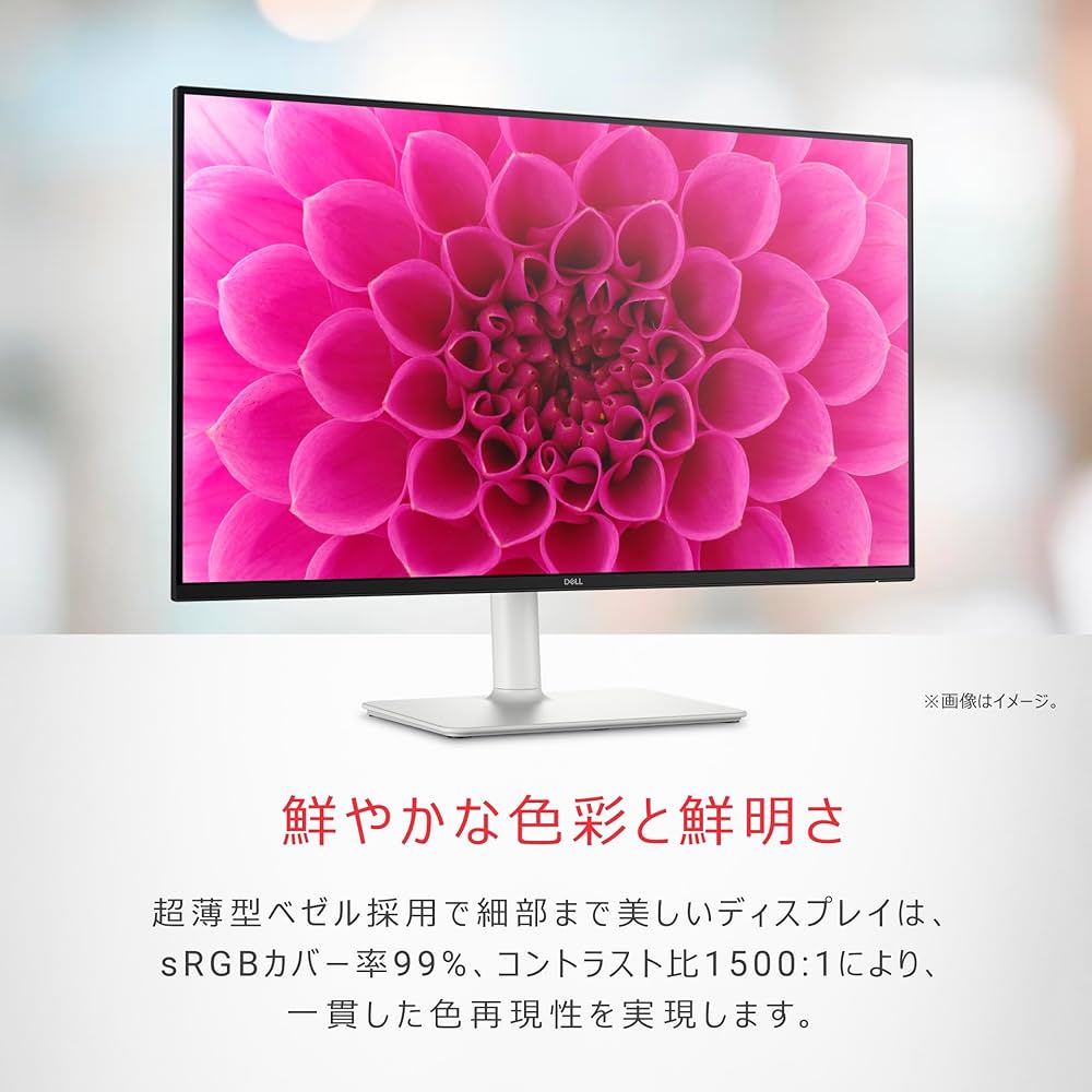 Amazon.co.jp: 【Amazon.co.jp限定】Dell S2725DS-A 27インチ モニター