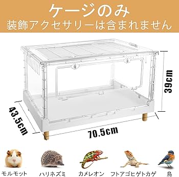 Amazon | Ruexue ハムスターケージ＆モルモット、小動物ペット用の完全