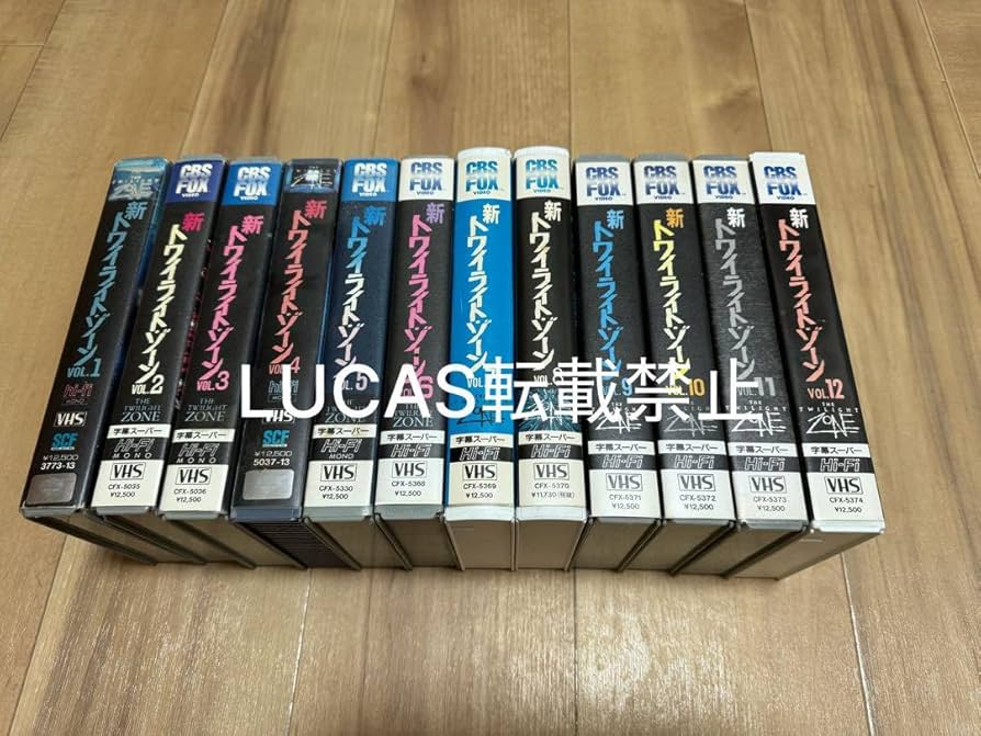 Amazon.co.jp: レアVHS貴重○新トワイライト・ゾーン全12巻セット