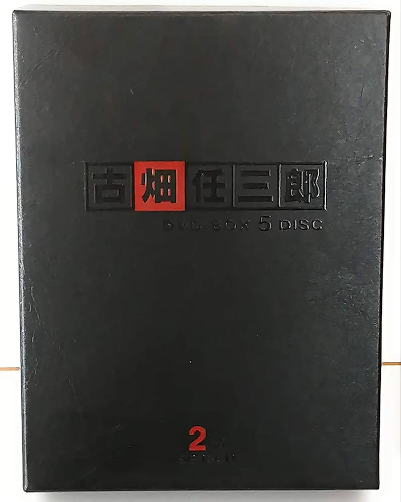 Amazon.co.jp: 古畑任三郎 2nd season DVD-BOX : 田村正和, 西村雅彦