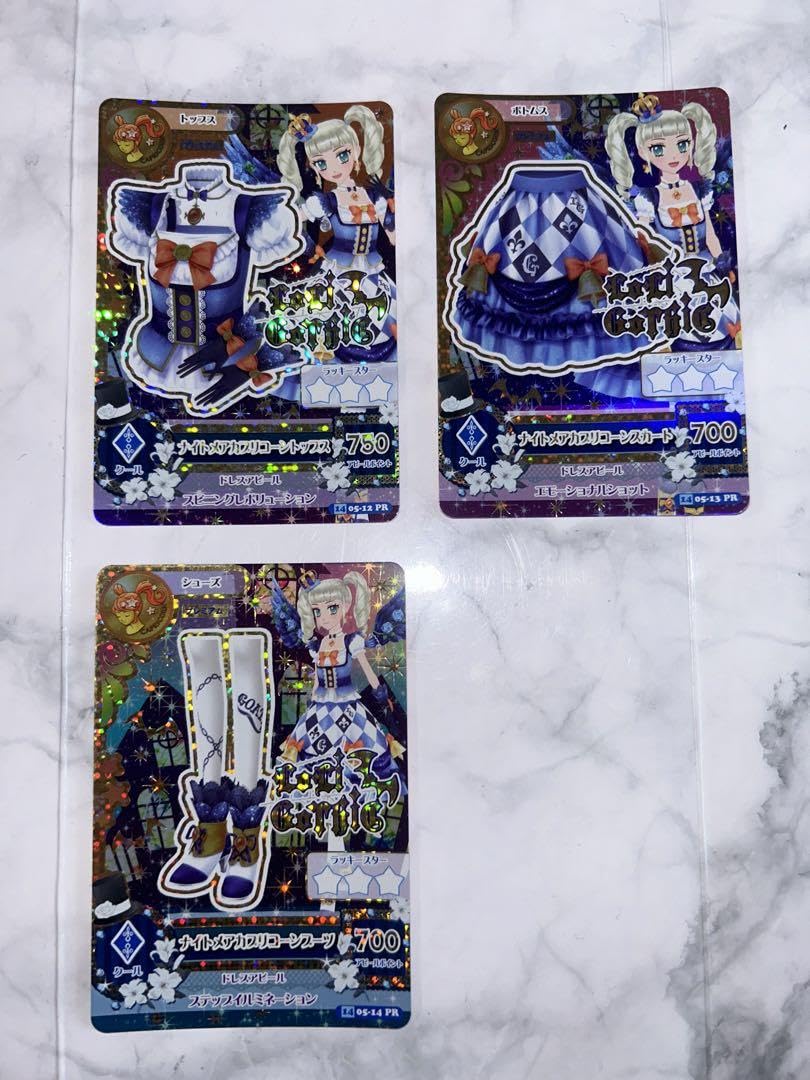 Amazon.co.jp: アイカツ ナイトメアカプリコーンコーデ 藤堂ユリカ