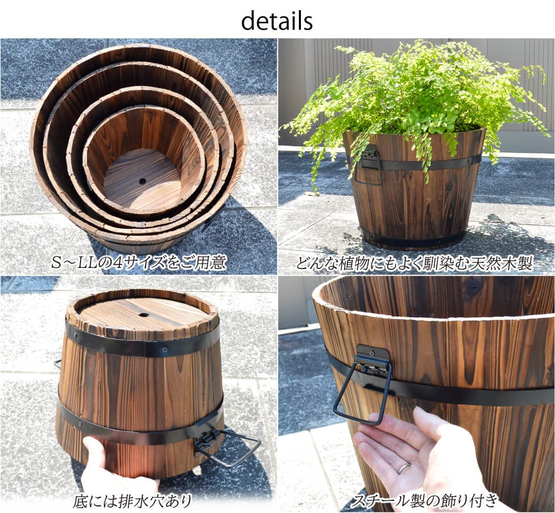 Amazon.co.jp: プランター 木製 ウッド 鉢カバー レトロ 焼杉