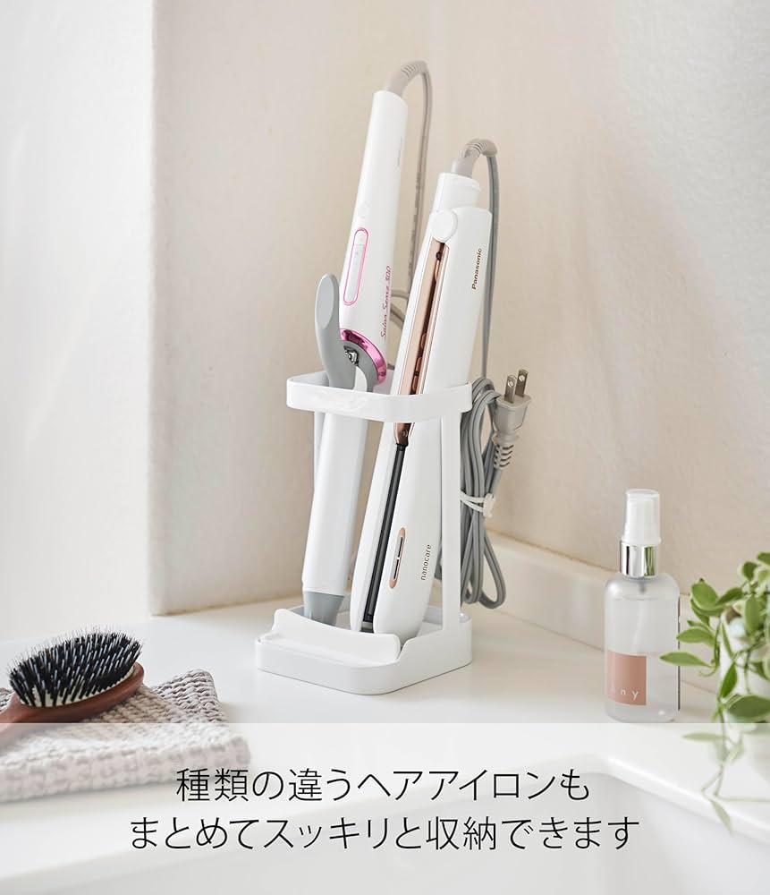 Amazon.co.jp: 山崎実業(Yamazaki) 耐熱トレー付き ヘアーアイロン