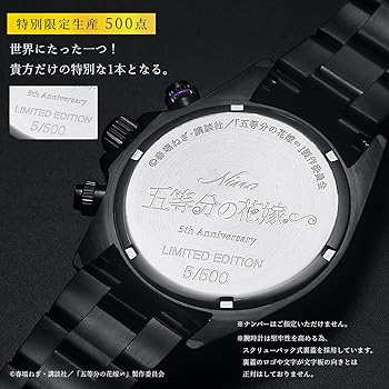 Amazon | 「五等分の花嫁∽/The Quintessential Quintuplet」5周年記念