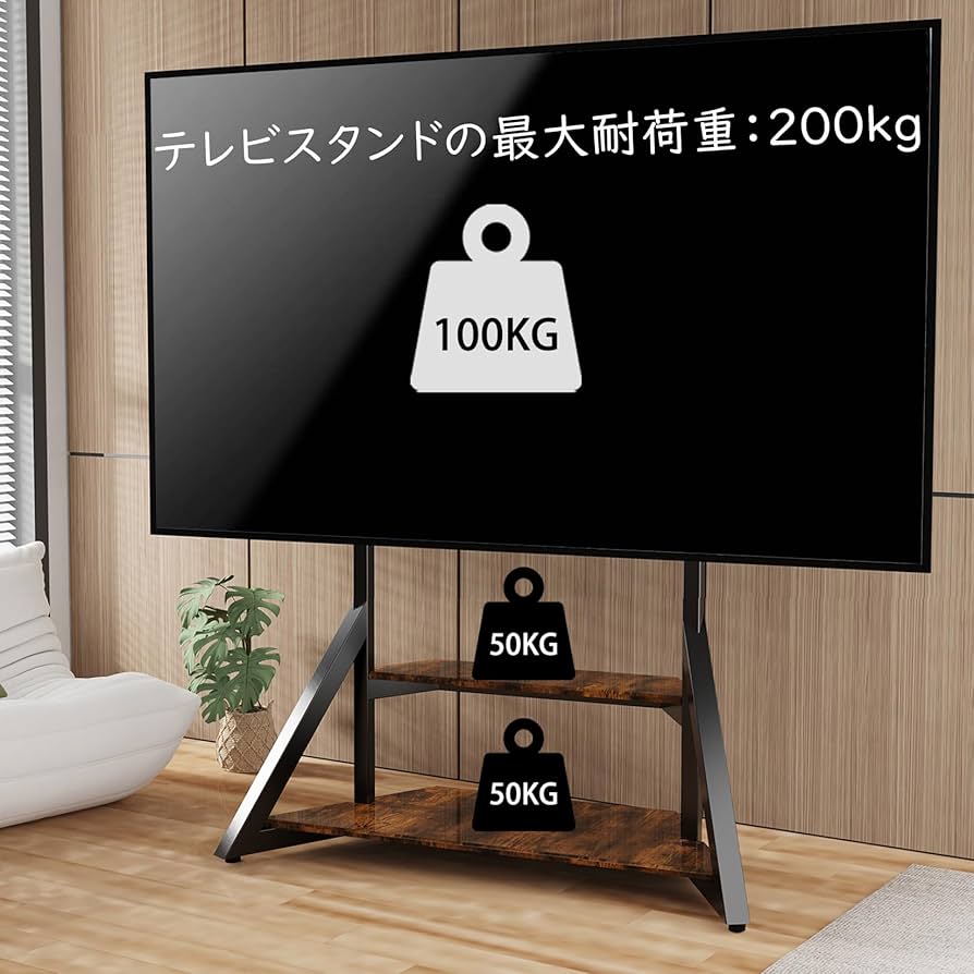 Amazon.co.jp: UNHO テレビスタンド キャスター付き 65~100インチ対応