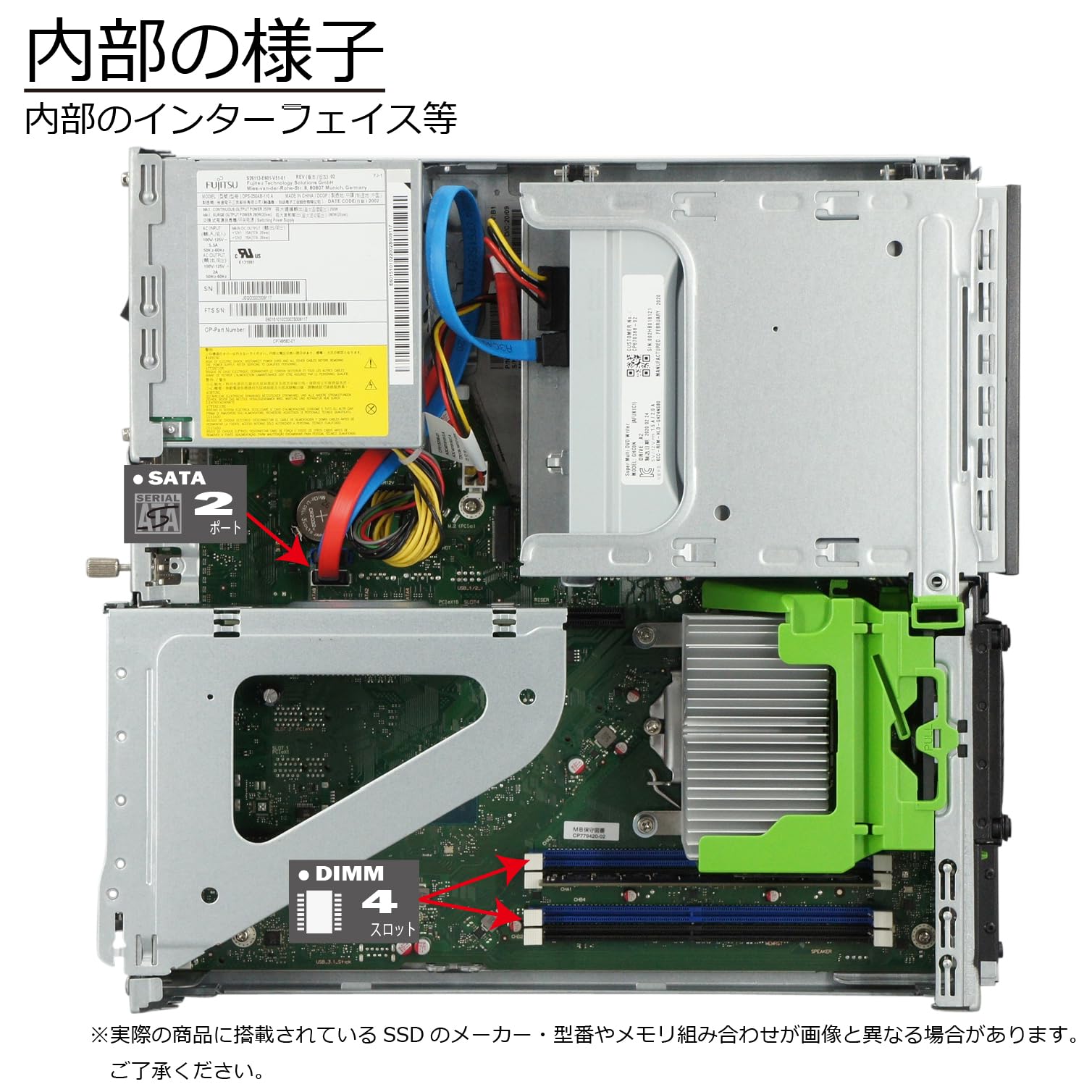 Amazon.co.jp: 中古パソコン ESPRIMO D588/C(CX) Windows11