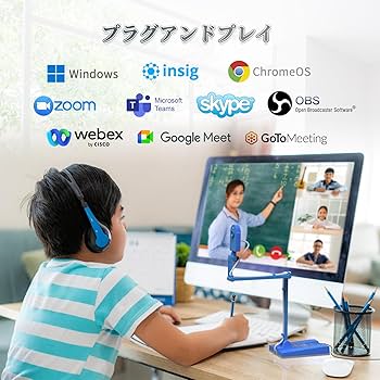 Amazon | Basicolor 書画カメラ 1500万画素 ズーム機能 webカメラ 4K