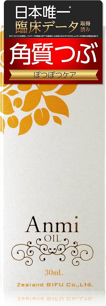 Amazon.co.jp: アンミオイル（anmioil） 30ml : ビューティー