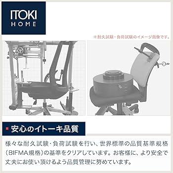 Amazon.co.jp: Itoki Salida YL6 Black Office Chair, Stylish Design