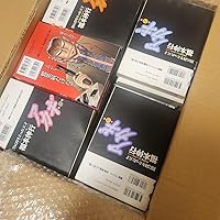 Amazon.co.jp: アカギ 全36巻BOXセット : 福本 伸行: Japanese Books