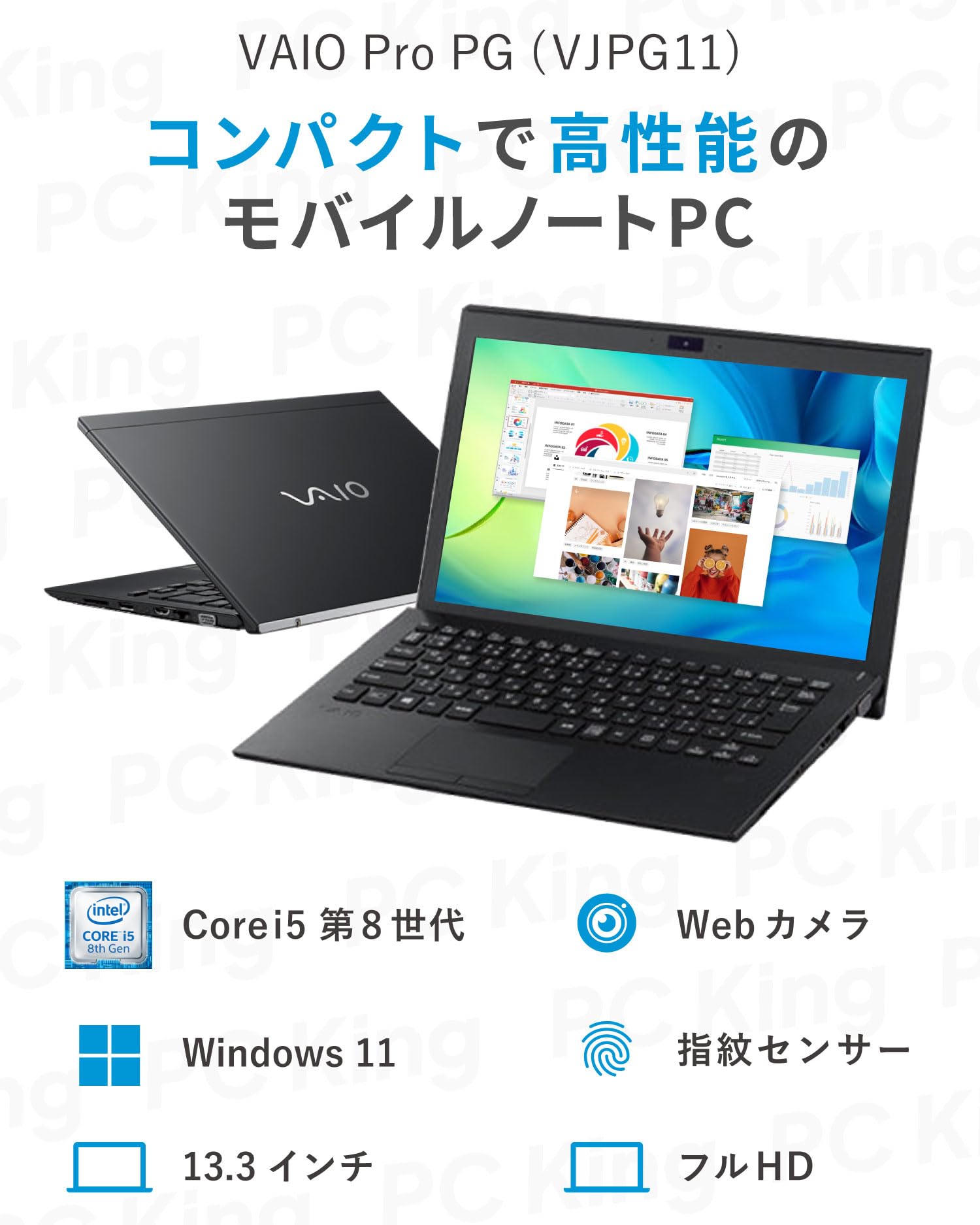 Amazon.co.jp: VAIO Pro PG(VJPG11C11N) / Win11、MS Office 2024搭載