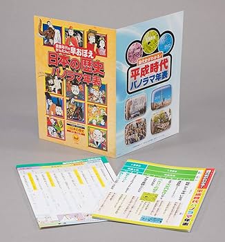 学習まんが】少年少女日本の歴史 全24巻セット | 小学館 |本 | 通販