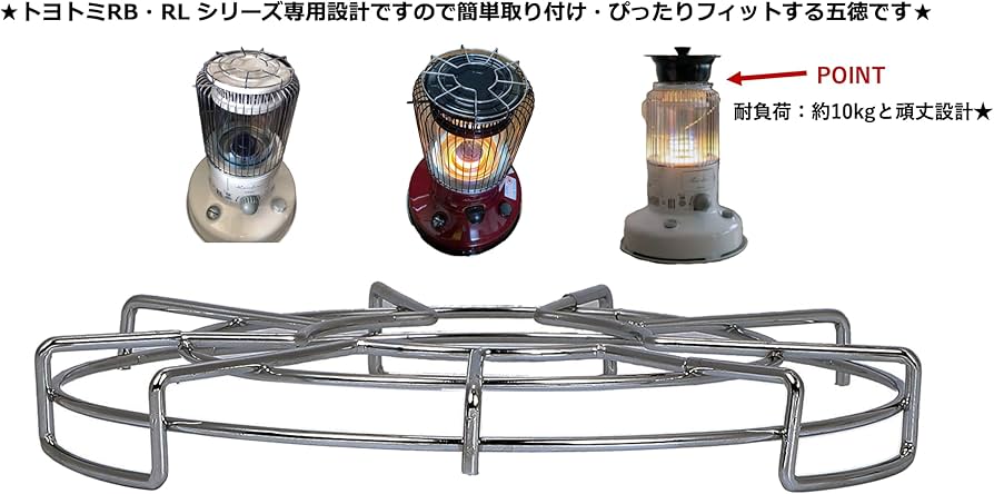 Amazon.co.jp: Kiryuize トヨトミ ストーブ対応ごとく RB-25・RL-25