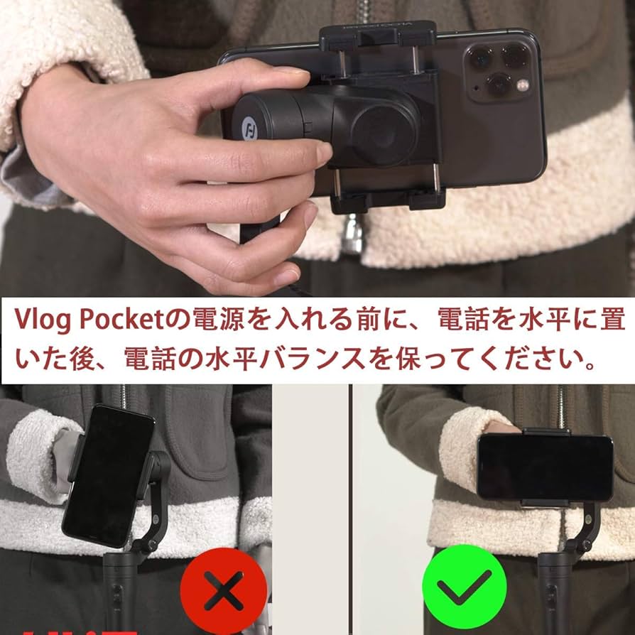Amazon | FeiyuTech VLOG Pocketスマホジンバル折りたたみ式