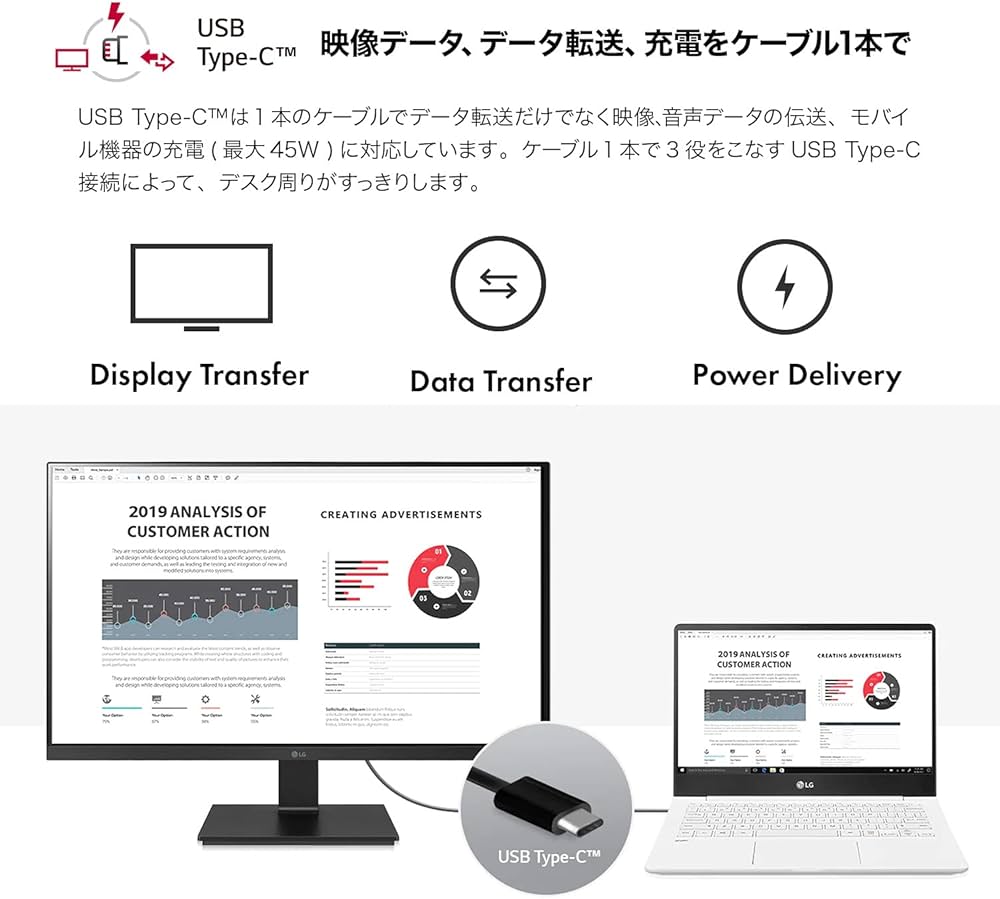 Amazon.co.jp: LG フレームレス モニター ディスプレイ 24BL650C-BAJP