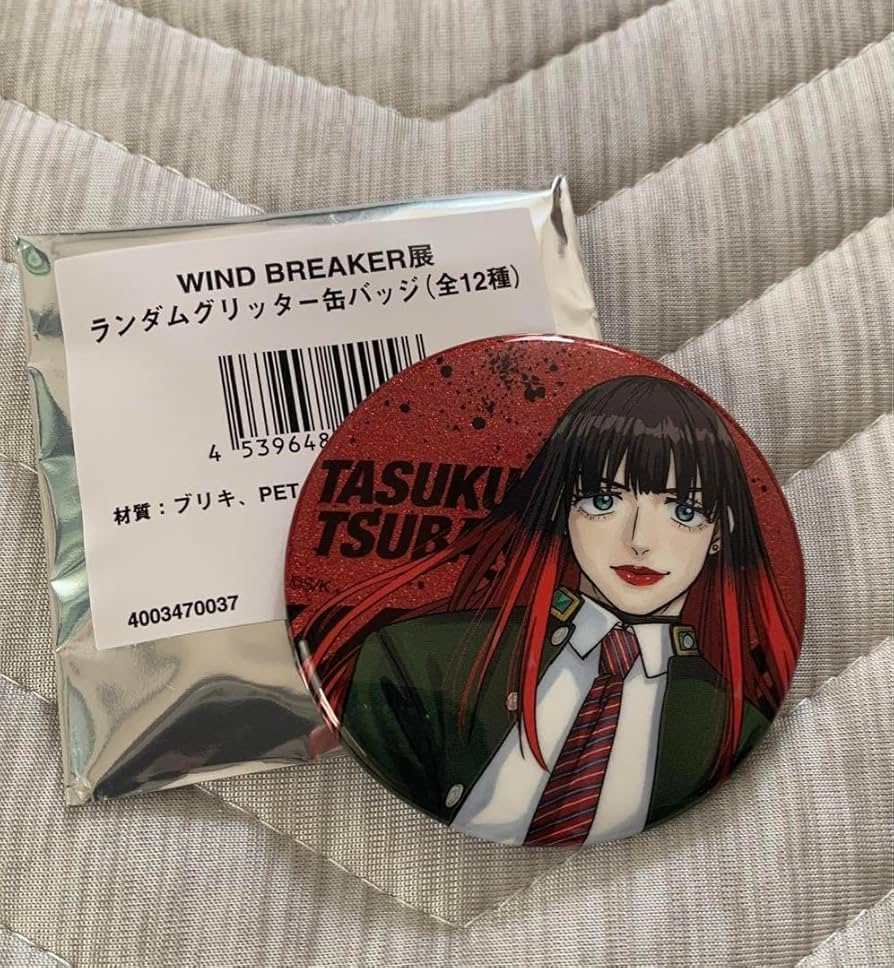 Amazon.co.jp: WIND BREAKER ウィンブレ展 ランダムグリッター缶バッジ