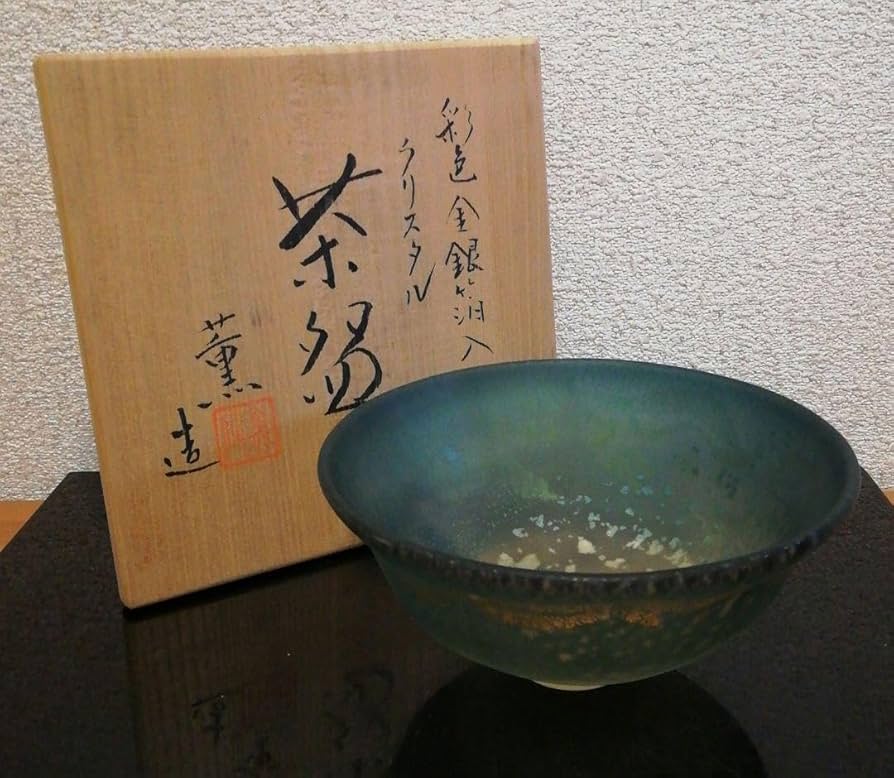 Amazon.co.jp: 大川薫作 彩色 金銀箔入 クリスタル 硝子 茶碗 共箱