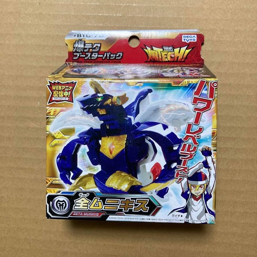 Amazon | 爆TECH爆丸 BTC-78 全ムニキス ゼータムニキス | 改造対戦型
