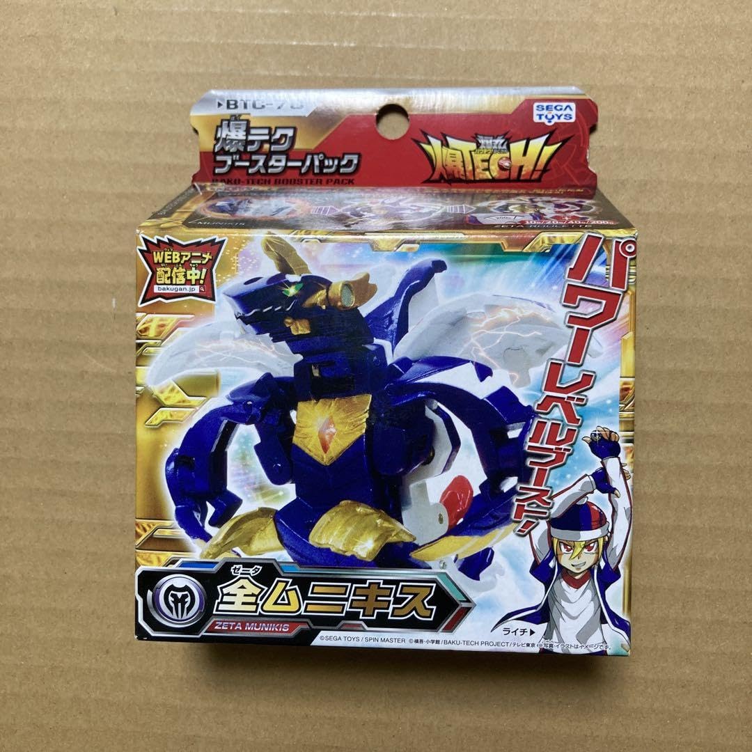 Amazon | 爆TECH爆丸 BTC-78 全ムニキス ゼータムニキス | 改造対戦型